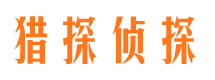 南岳外遇调查取证